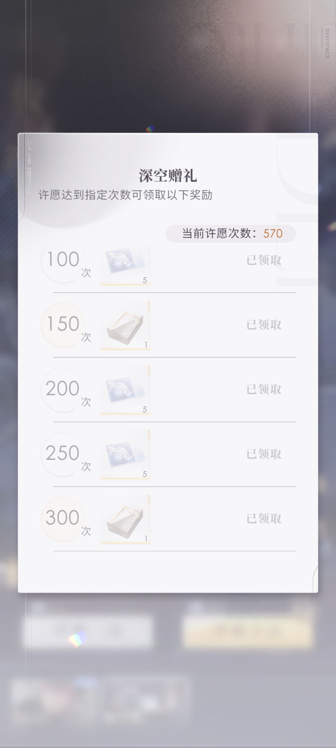 你游是除了欧皇和氪佬不能玩是吗? 2