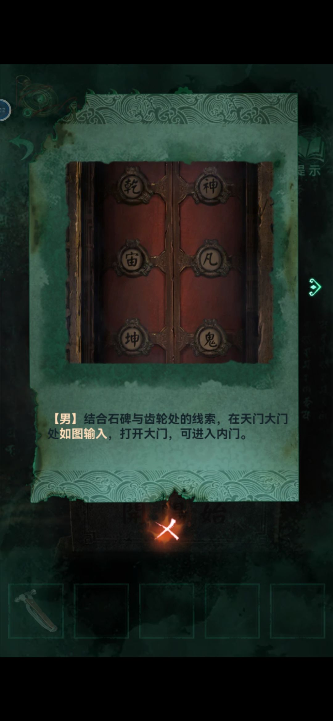 动态图片 2