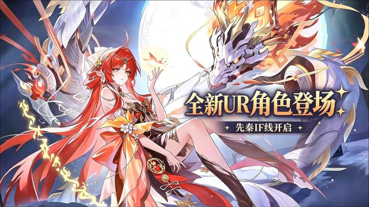 全新联动主题活动上线,防御性UR汐月神枢绘梨衣登场!截图