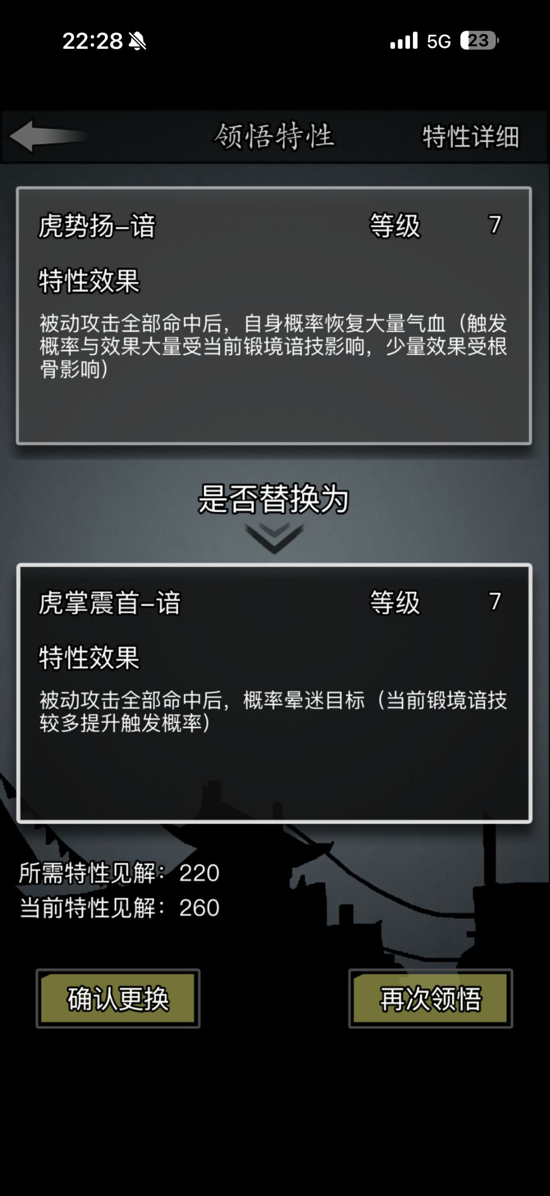 偶然发现泷易烟100岁 2