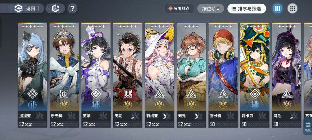如何搭配 1
