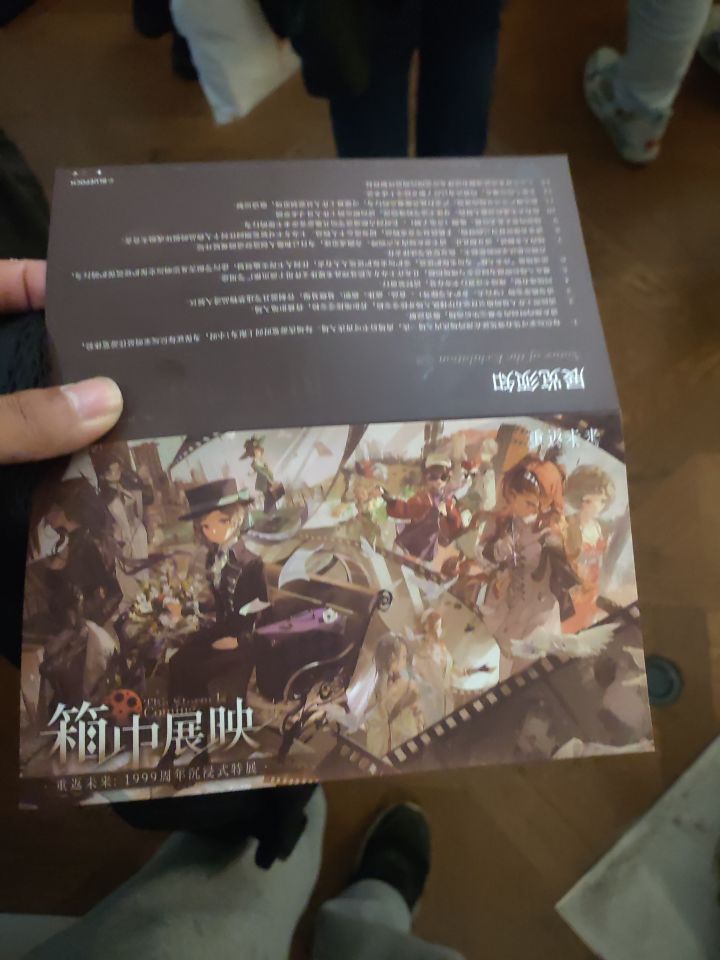 印章被回溯了，悲（截图
