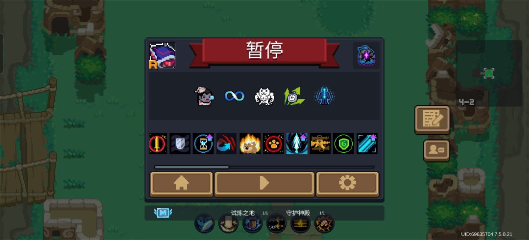 补档 1