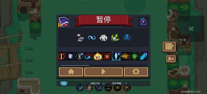 补档截图