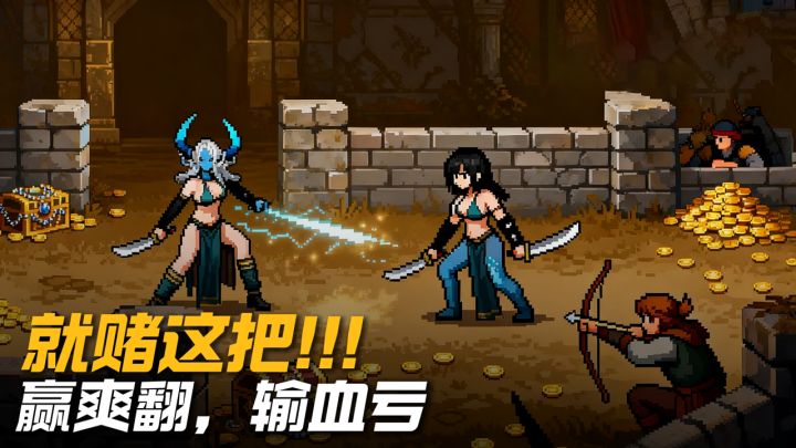 📚胆量与智力的较量⚔️沉浸式体验高风险🔥冒险挑战玩的就是心跳截图
