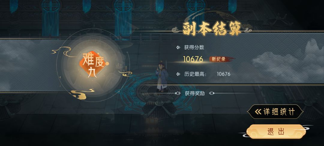 塔9 现在选兵 分更高了 2