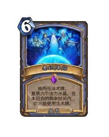 古神再度归来！ 10