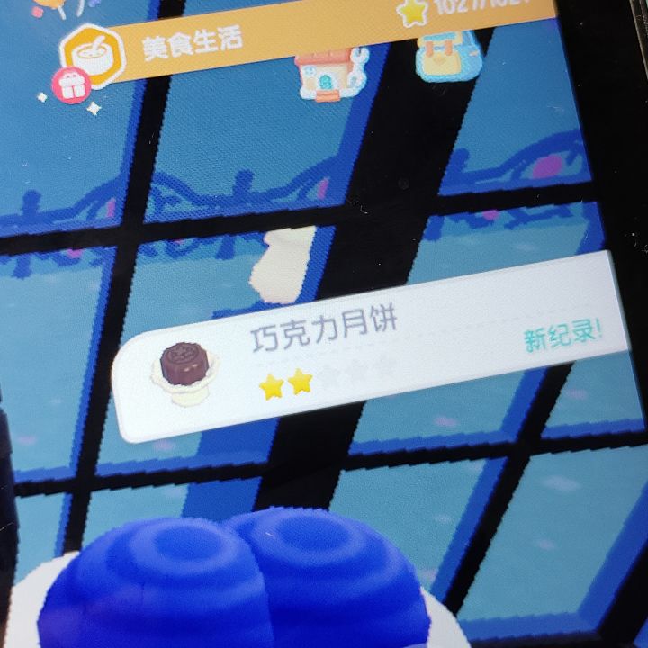 是真的诶,有巧克力味的月饼了截图