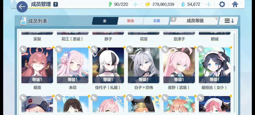80抽结束战斗 4