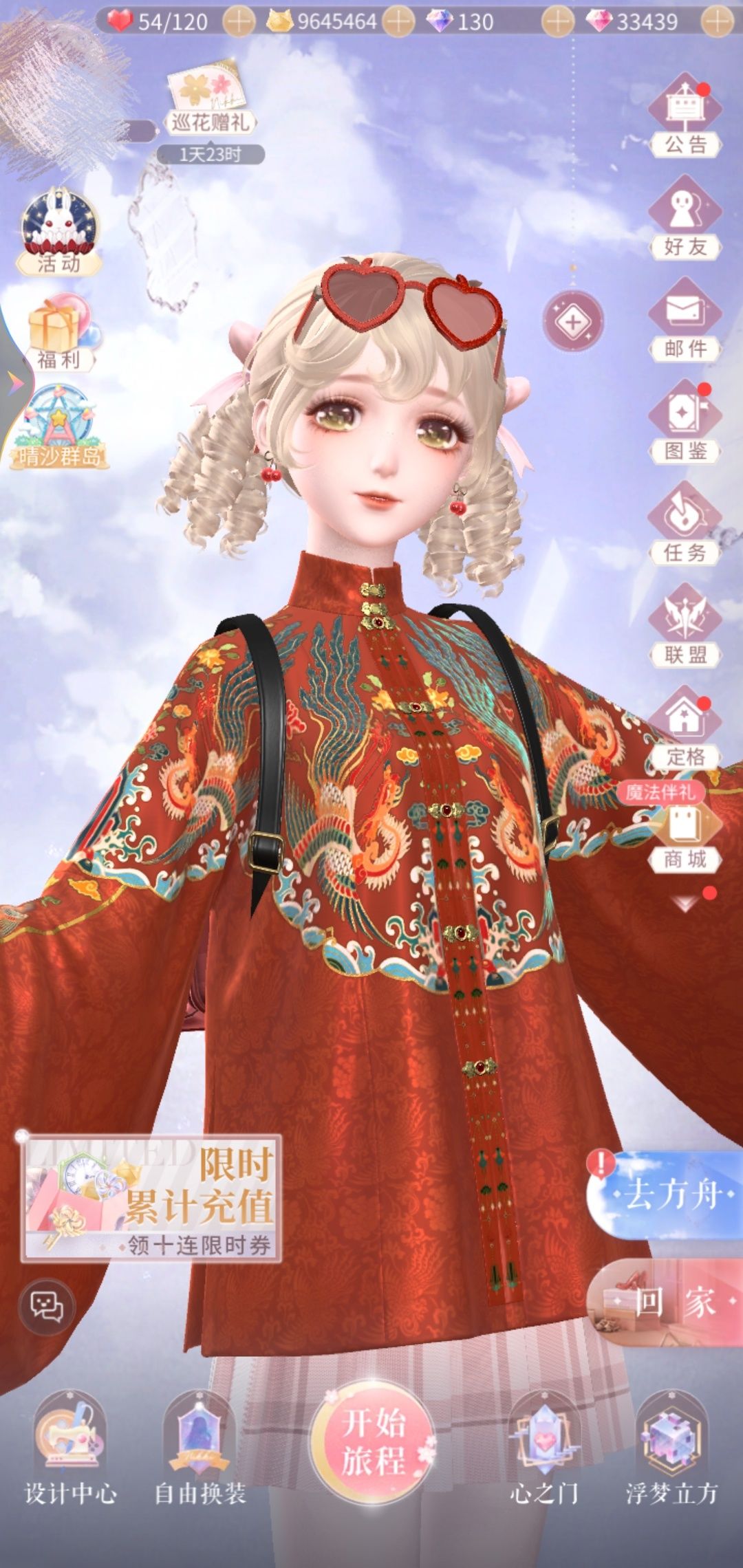 攒钻~ 2