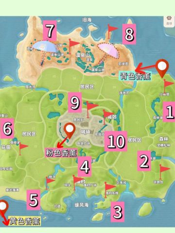 十个隐藏泡泡+香薰泡泡位置