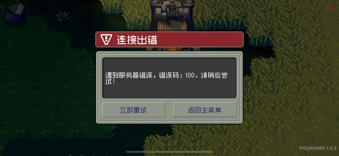 齿轮骑士历险记 4