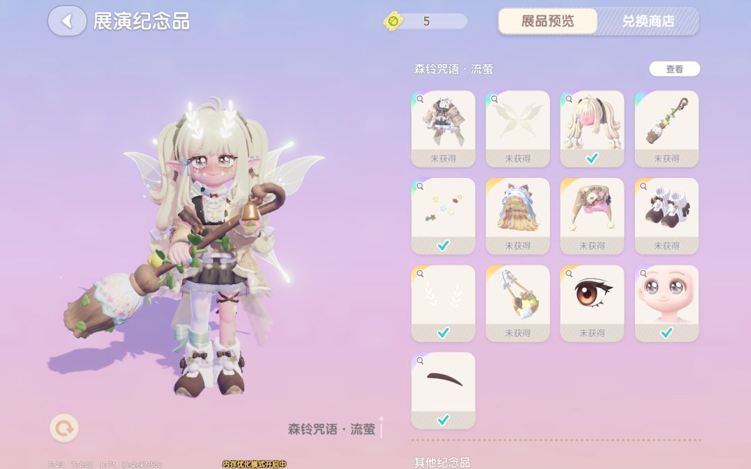 抽奖 2