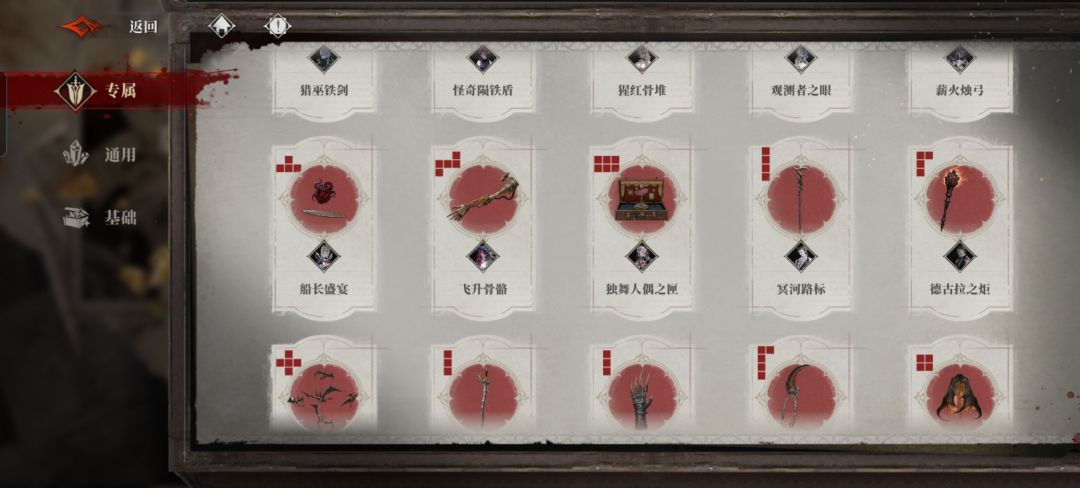 原来塔楼合成任务有上限！ 1