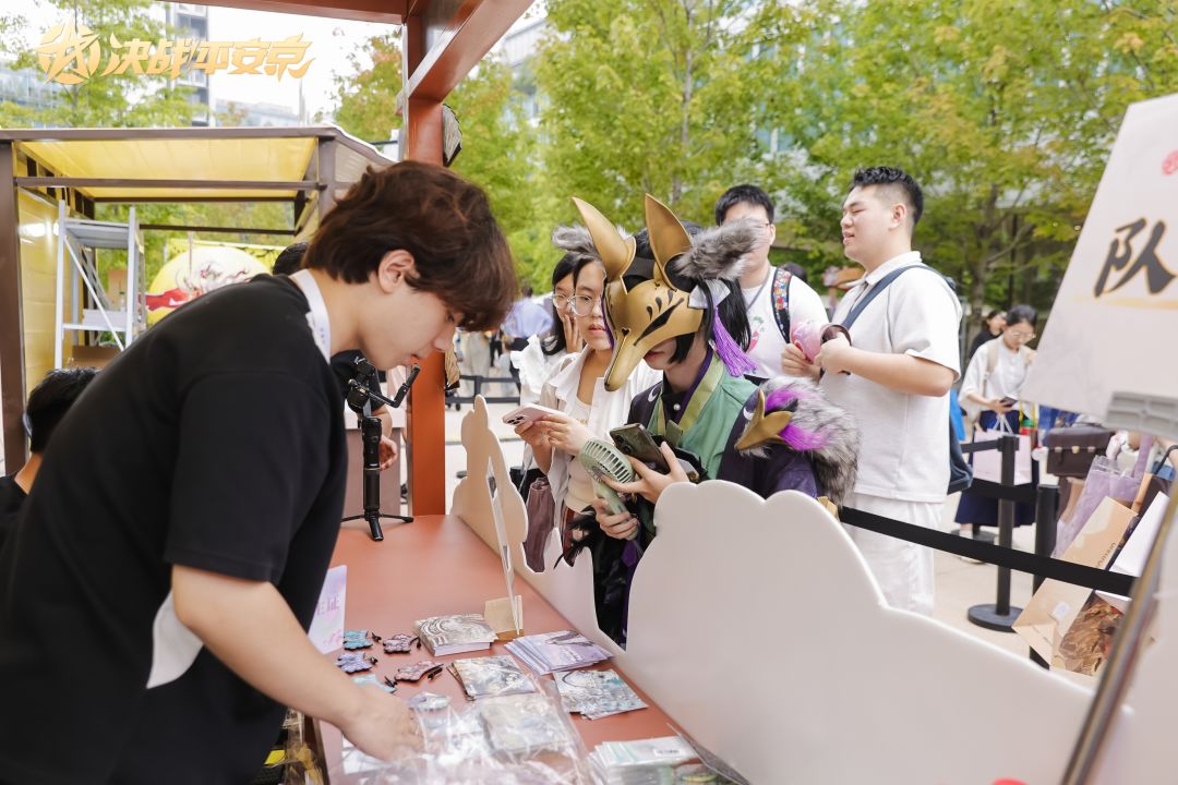 ☆町中市集☆江南秋色佳,邀您现世约! 3
