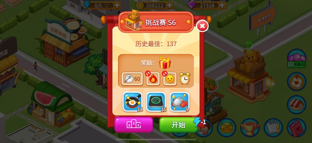 手指废了 1