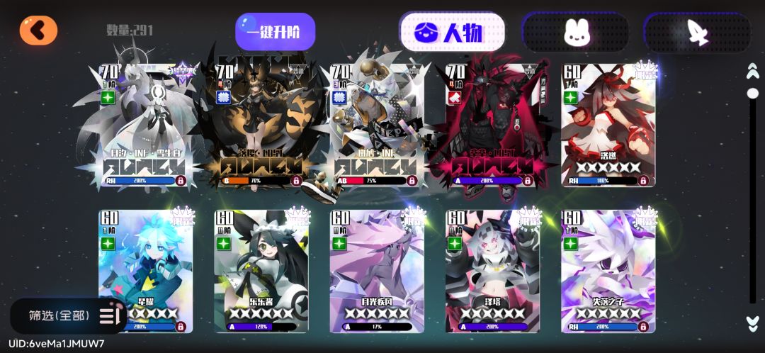 刚回坑 1