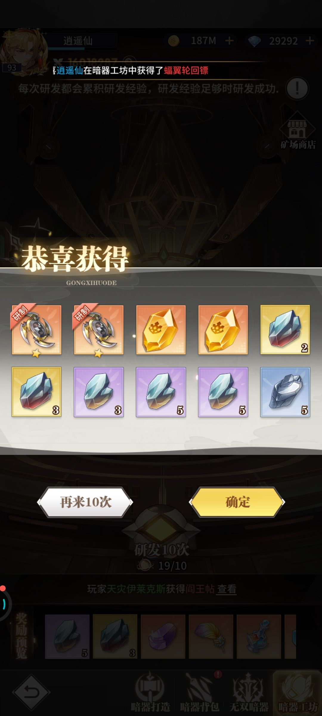 运气真好 1