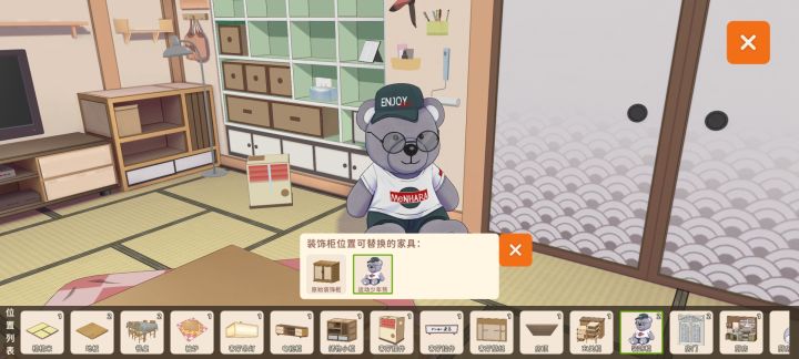 两眼一黑截图