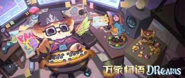 ⦿ 代码赋魂新登场！
活动时间(GMT+8)：
2025.4.16 12:00~2025.5.14 12:00
【普吉DR】初登场！
共鸣三阶【普吉DR、库尔SP】出现！
【薇多蒂尔】共鸣二阶及共鸣一阶的获得机率提升！
※拥有三阶共鸣【普吉DR、库尔SP】时，重复获得三阶共鸣，将转换为 75 个角色魂晶
※拥有二阶、三阶共鸣【薇多蒂尔】时，重复获得二阶共鸣，将转换为 30 个角色魂晶