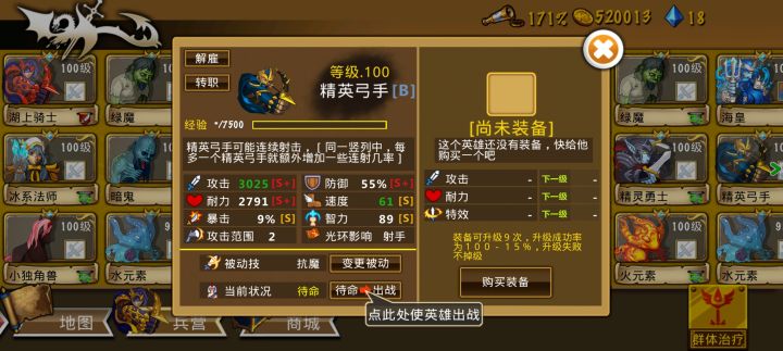 精彩截图分享 2025-10-20截图
