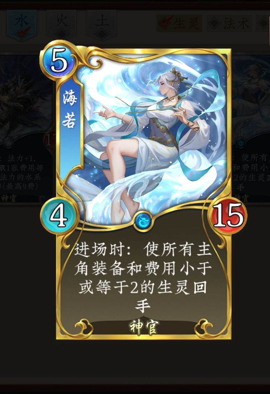 水系新思路 3