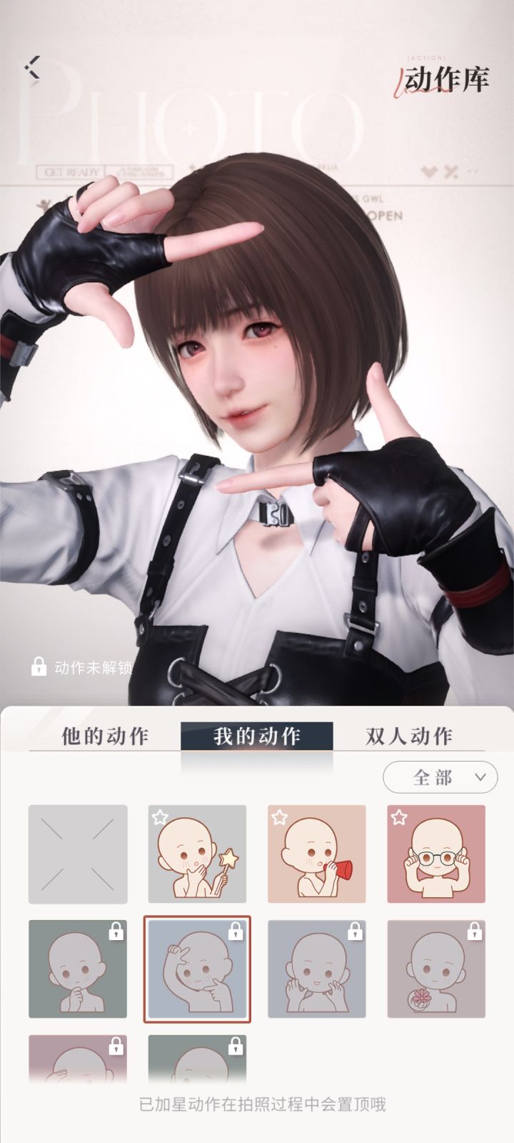 我都要爱上我自己了截图