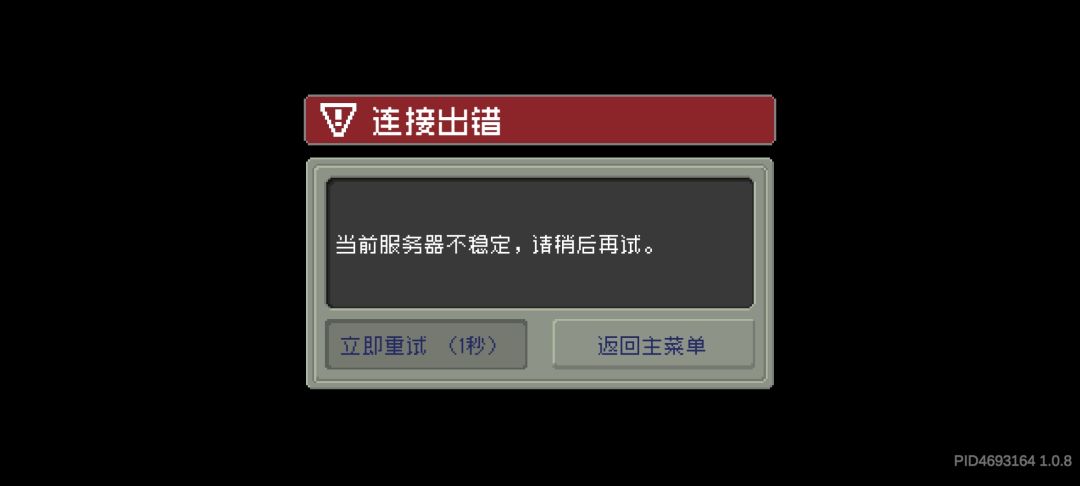 这是所有人都有的还是就针对我呢? 1