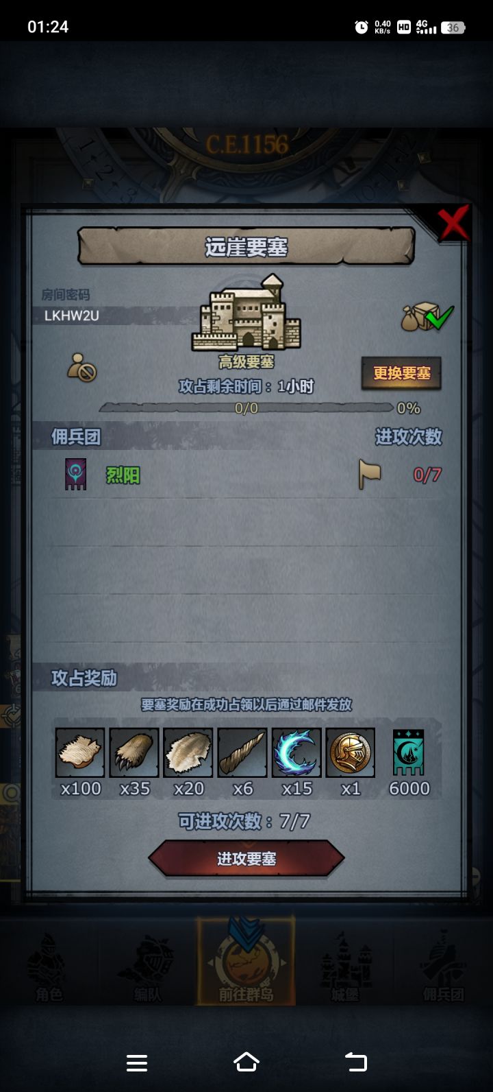 远漄，珍珠，马上收截图