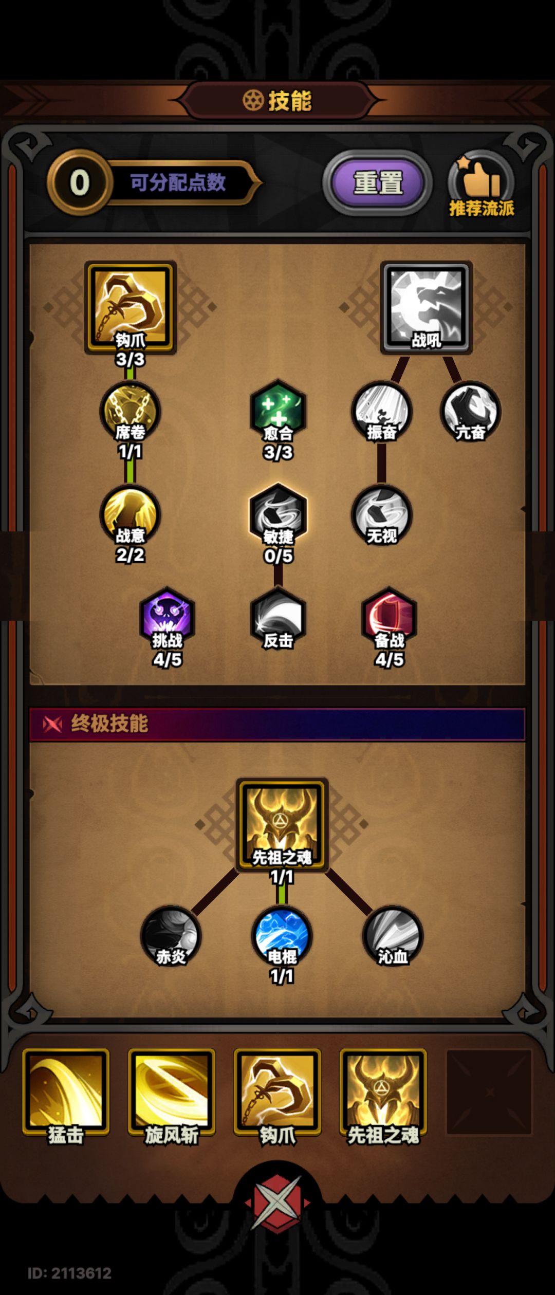 动态图片 5