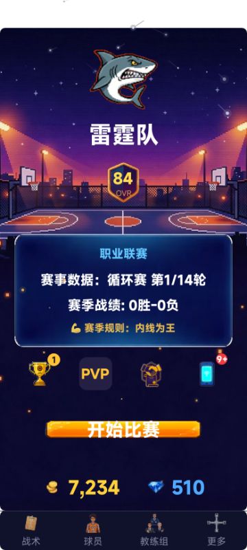 【taptap制造AI开发日记】独立开发中#2