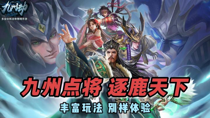 策略何止盟战。多样玩法给你好玩！截图