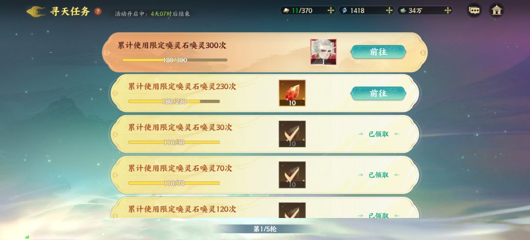 离结束还有两天,还要抽重明吗 2