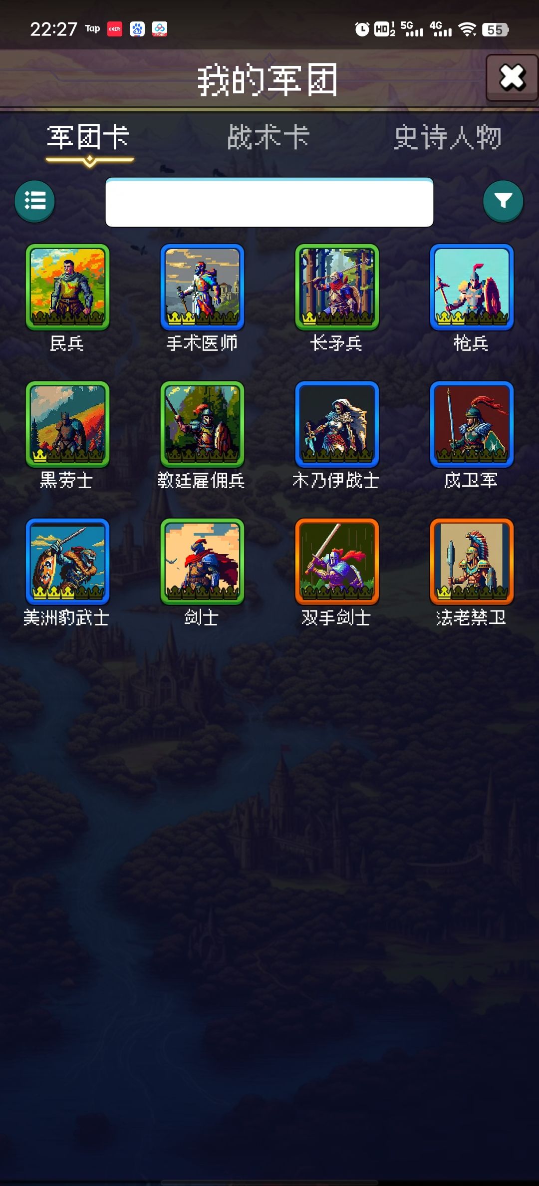 禁卫 圣殿 法老 双手剑士 哪个值得培养 3