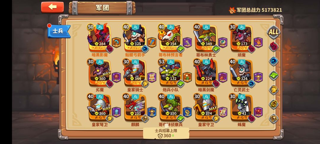 小炮和恶魔要先升到60吗 1