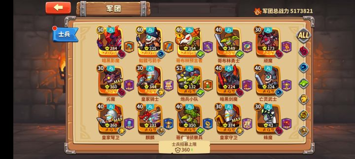 小炮和恶魔要先升到60吗截图