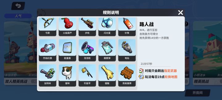 钓鱼竿咋感觉怪怪的截图