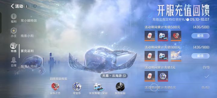 求个投资人口令码截图