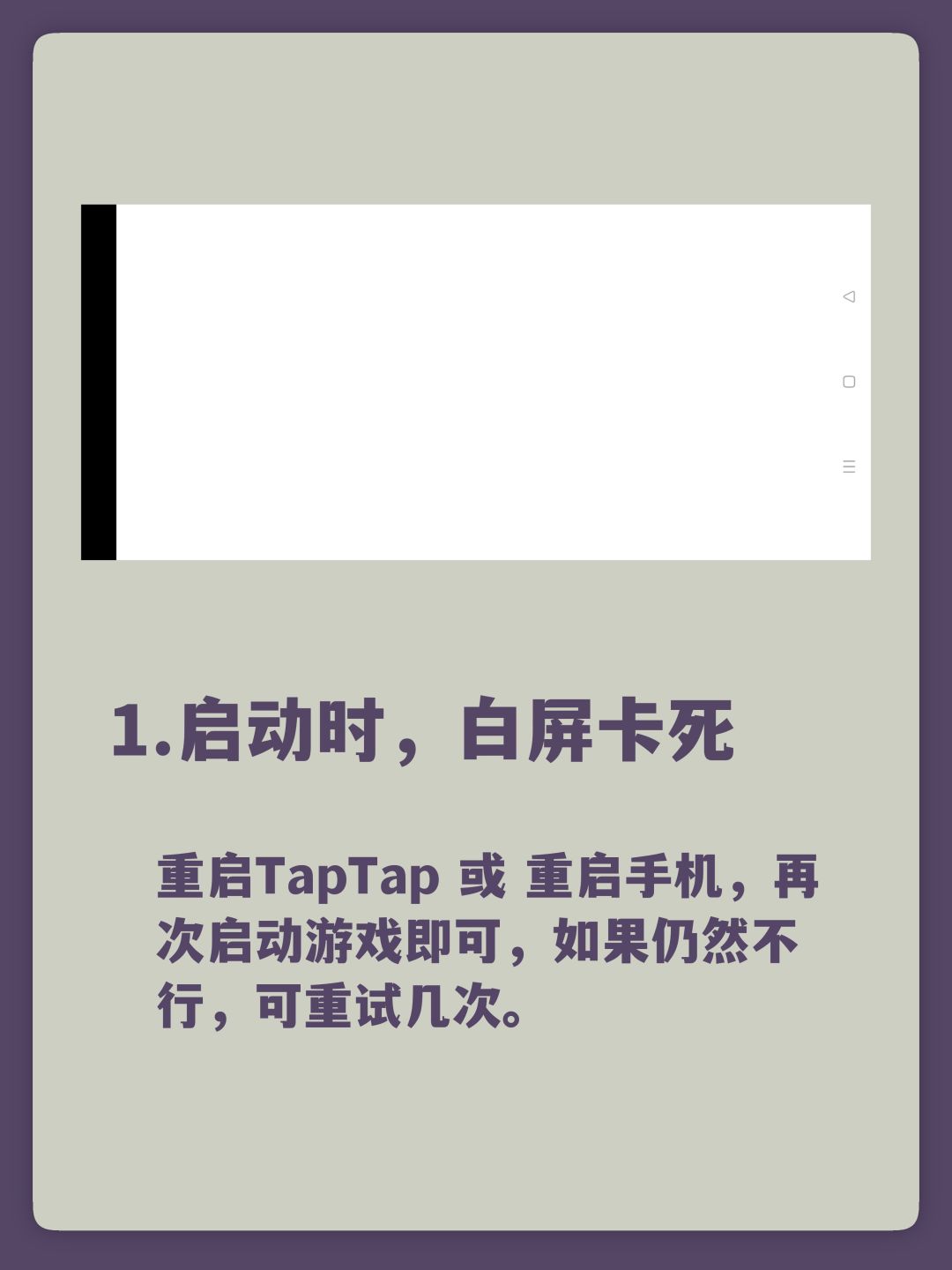 目前问题的解决方案合集 2