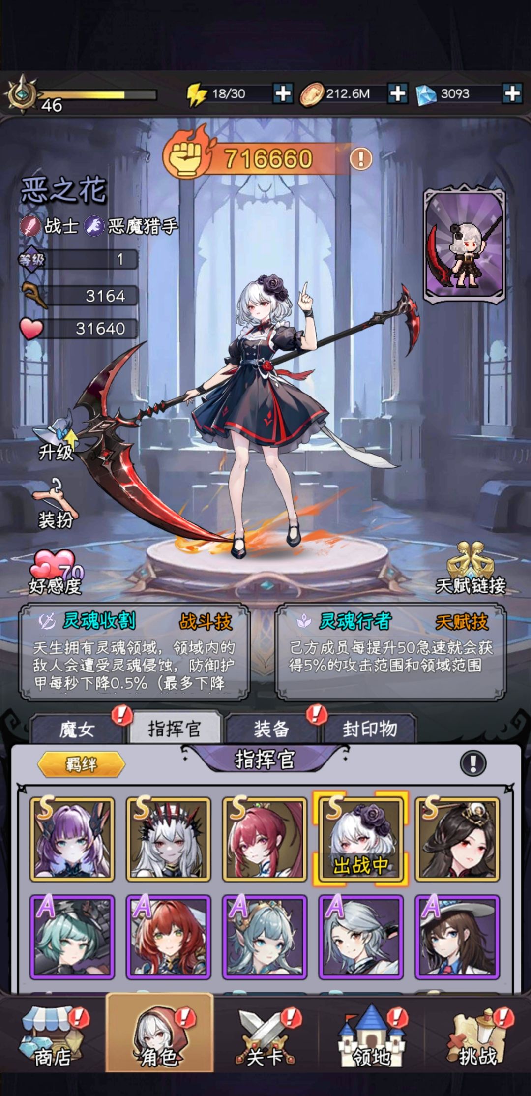 随便乱玩的 2