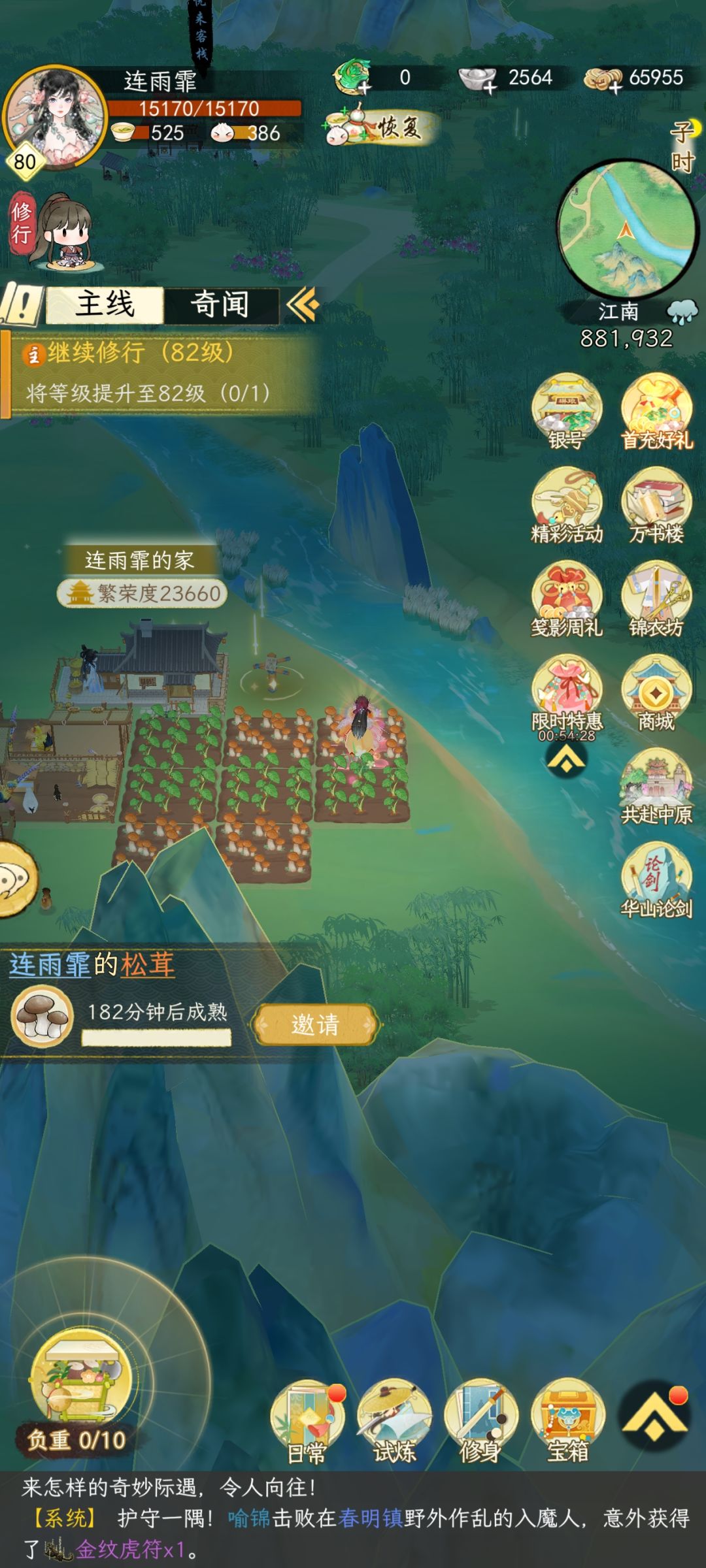 太棒了，没有榴莲，嘻嘻截图
