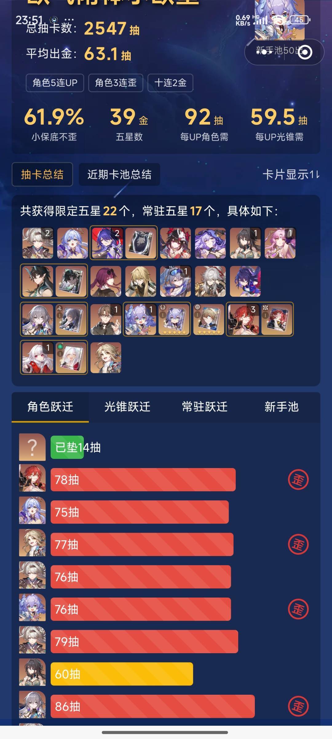 老非酋了 1