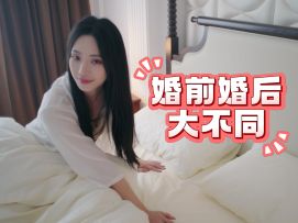 恋爱时偶像剧 结婚后惊悚片