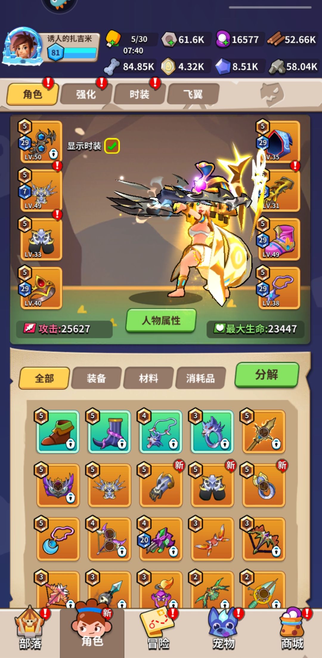 动态图片 3