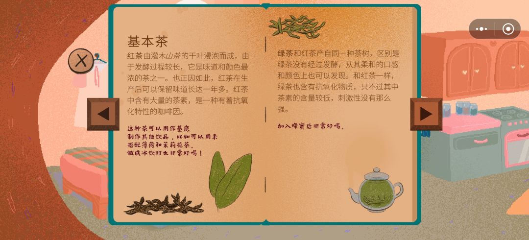 通关纪念 2