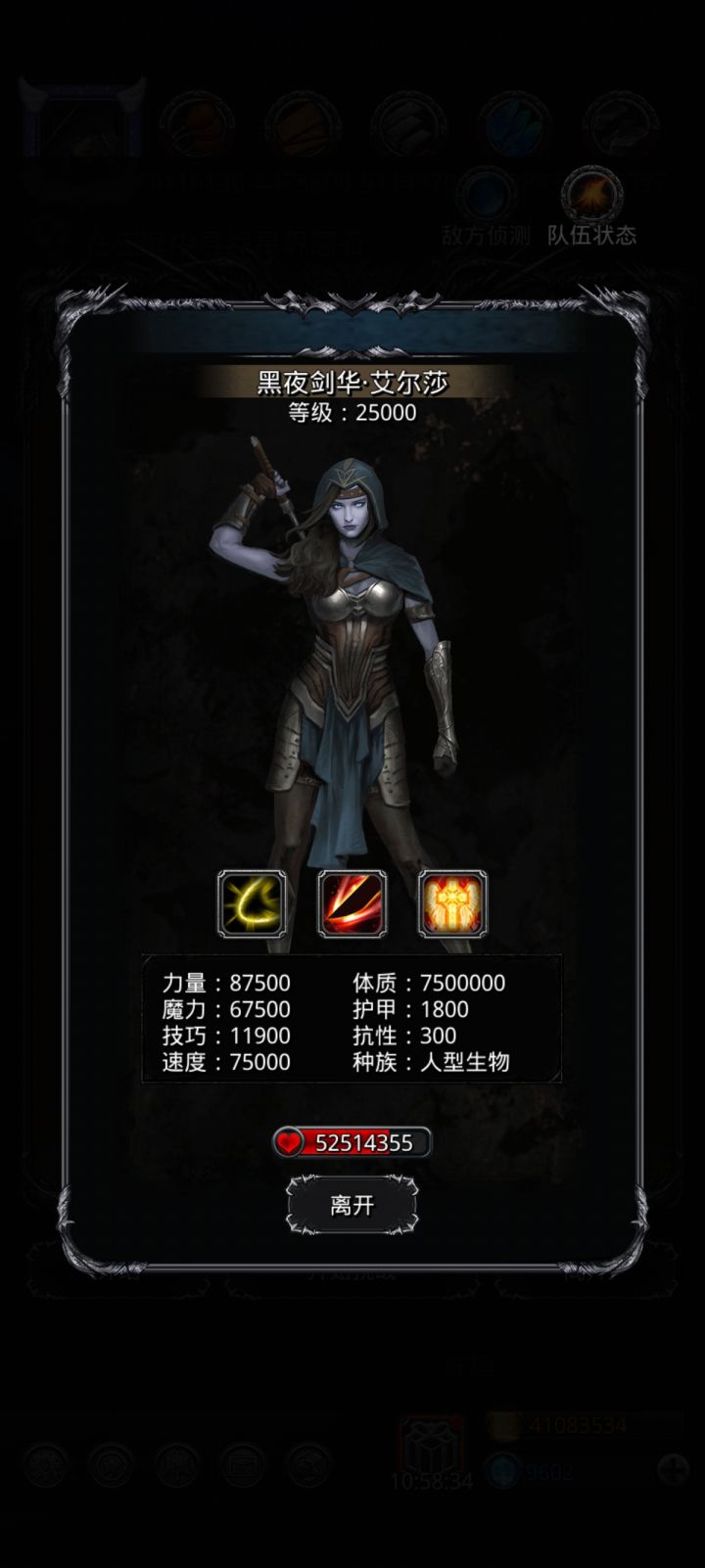 我今天就打了2200还差5000截图