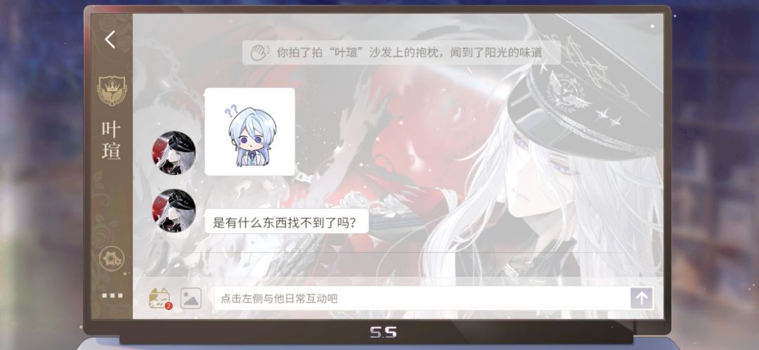萌萌的新功能2 6