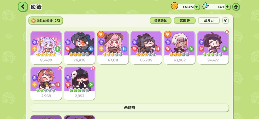 求助配队问题 2