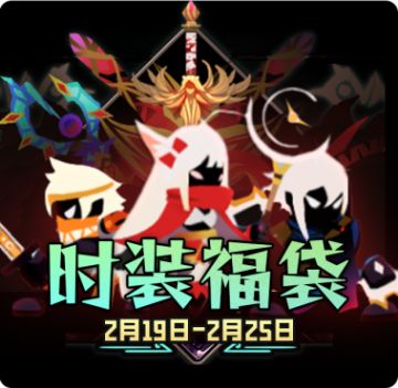 2024.2.19《薇薇安和骑士》国服更新公告