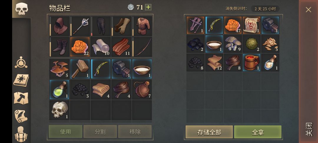 英雄沼泽女怪×9 6
